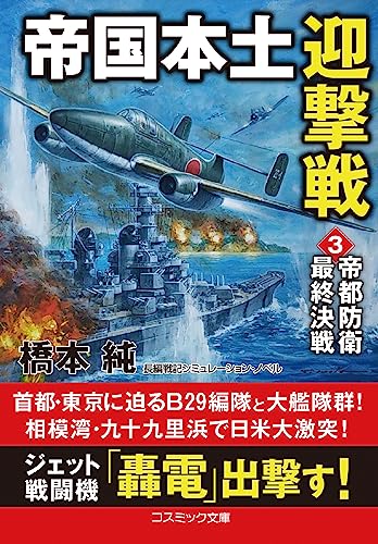 Amazon.co.jp: 橋本 純: 本、バイオグラフィー、最新アップデート